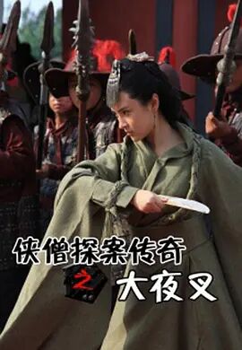 《隔壁的女孩》